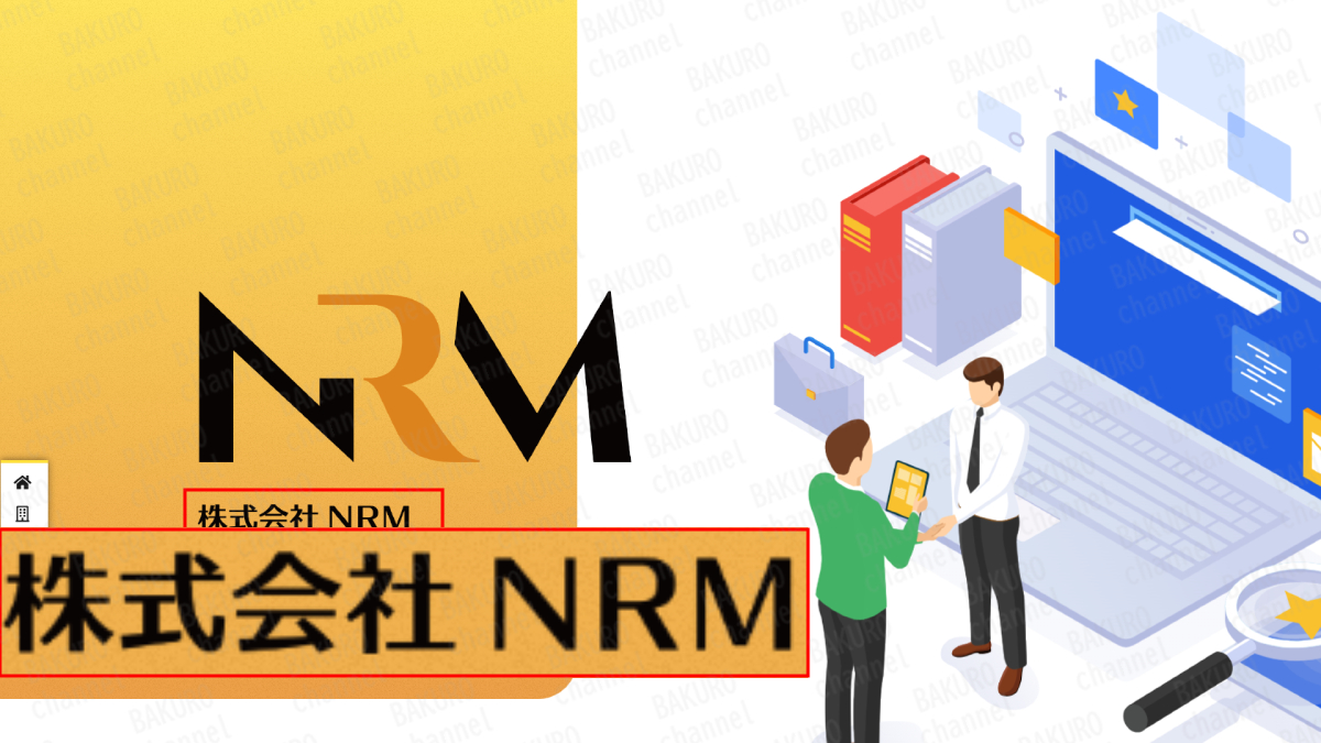 オンライン型アフィリエイター育成スクールAgent Programを提供する株式会社NRMの会社ホームページ