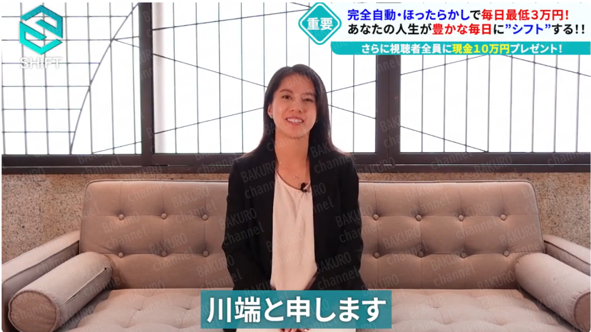 株式会社RIYODA（リヨダ）が提供する川端理恵（かわばたりえ）のNEW SHIFT PROJECT（ニューシフトプロジェクト）