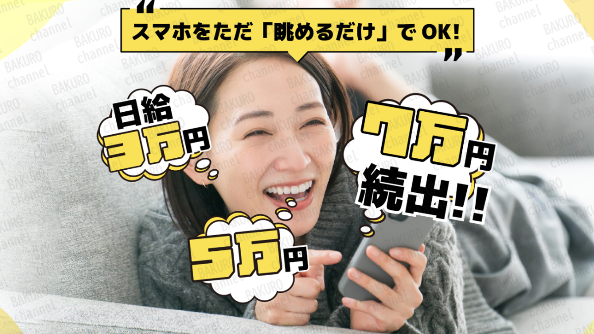 有限会社Walk（ワーク）が販売する安野俊幸のSLASH（スラッシュ）の広告