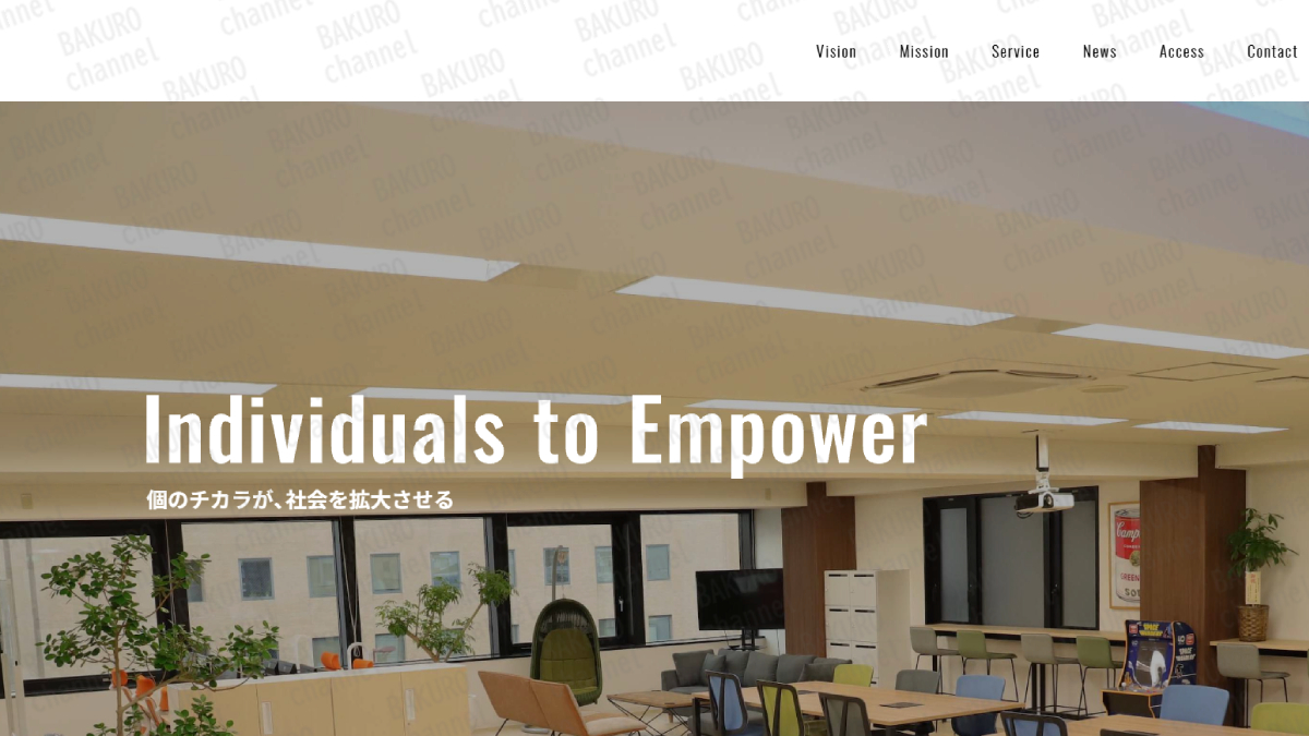 西田あずさのライターズプラスを販売する株式会社ネクストイノベーションの会社ホームページ