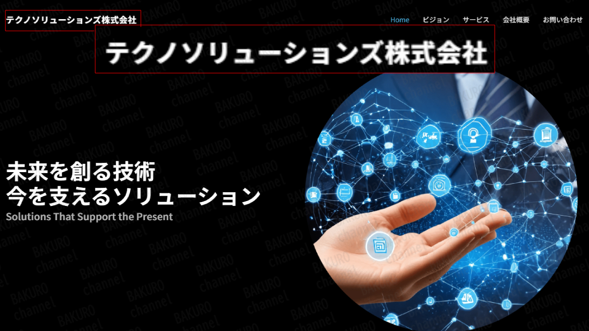 副業を紹介している株式会社テクノソリューションズ（竹内颯音）の会社ホームページ
