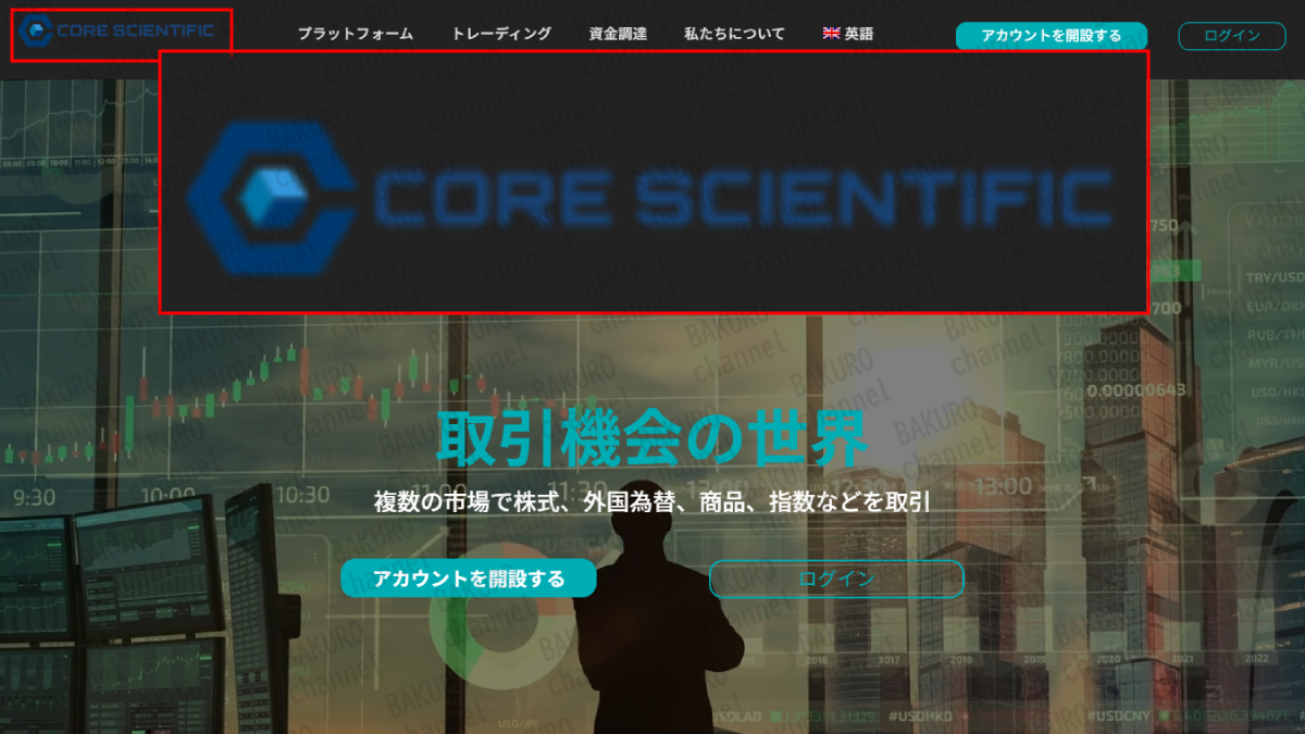 Bit Mine Forex Ltdが提供するBit Mine Forexのサイト