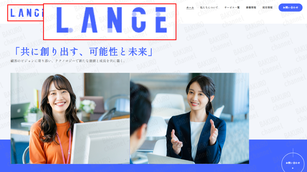 写真販売副業を提供している株式会社ランス（福原浩一）の会社ホームページ