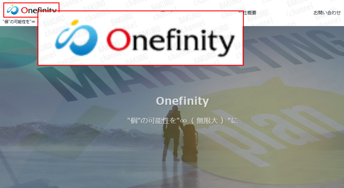 クリプト進次郎の3Dayチャレンジを提供する株式会社Onefinityワンフィニティー（吉川恭平）の会社ホームページ