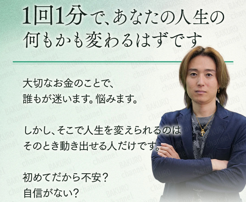 鈴木商事株式会社（鈴木正二）が提供するリバースの開発者の高柳大輔