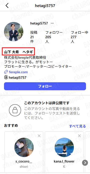 Online ApC Academyの学長の山下大希（やましたひろき）のInstagram