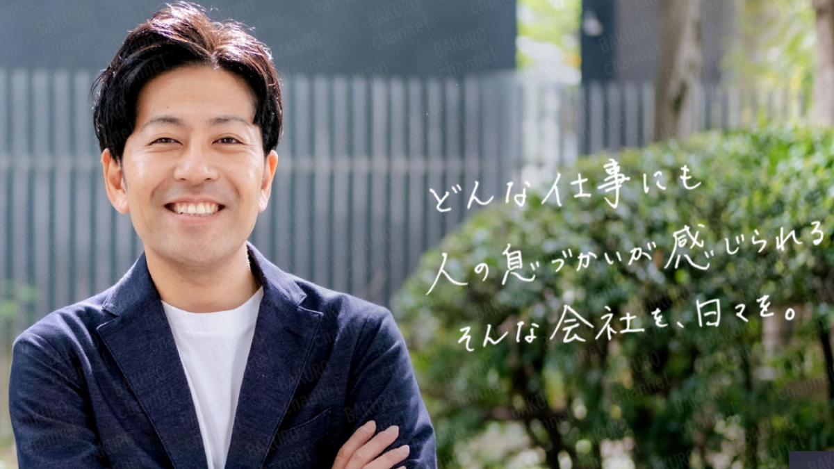 Online ApC Academyを運営する株式会社Ferepleの代表取締役の山下大希