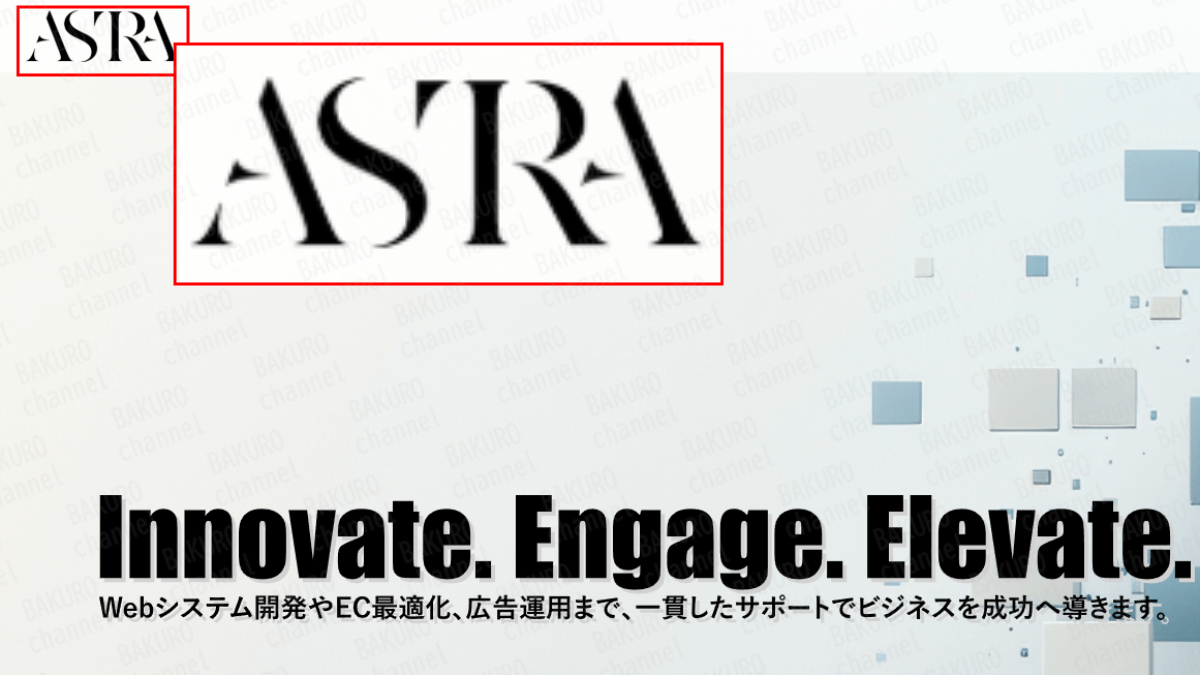 LINE副業選ぶがお金に！好きな方をタップを提供する株式会社アストラ（加藤洸希）の会社ホームページ