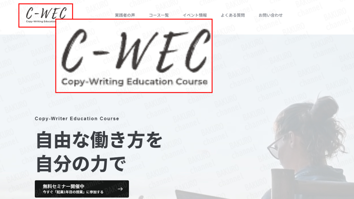 起業セミナー起業1年目の授業を提供するBloom8Partners FZCO（濱崎真人）の会社ホームページ