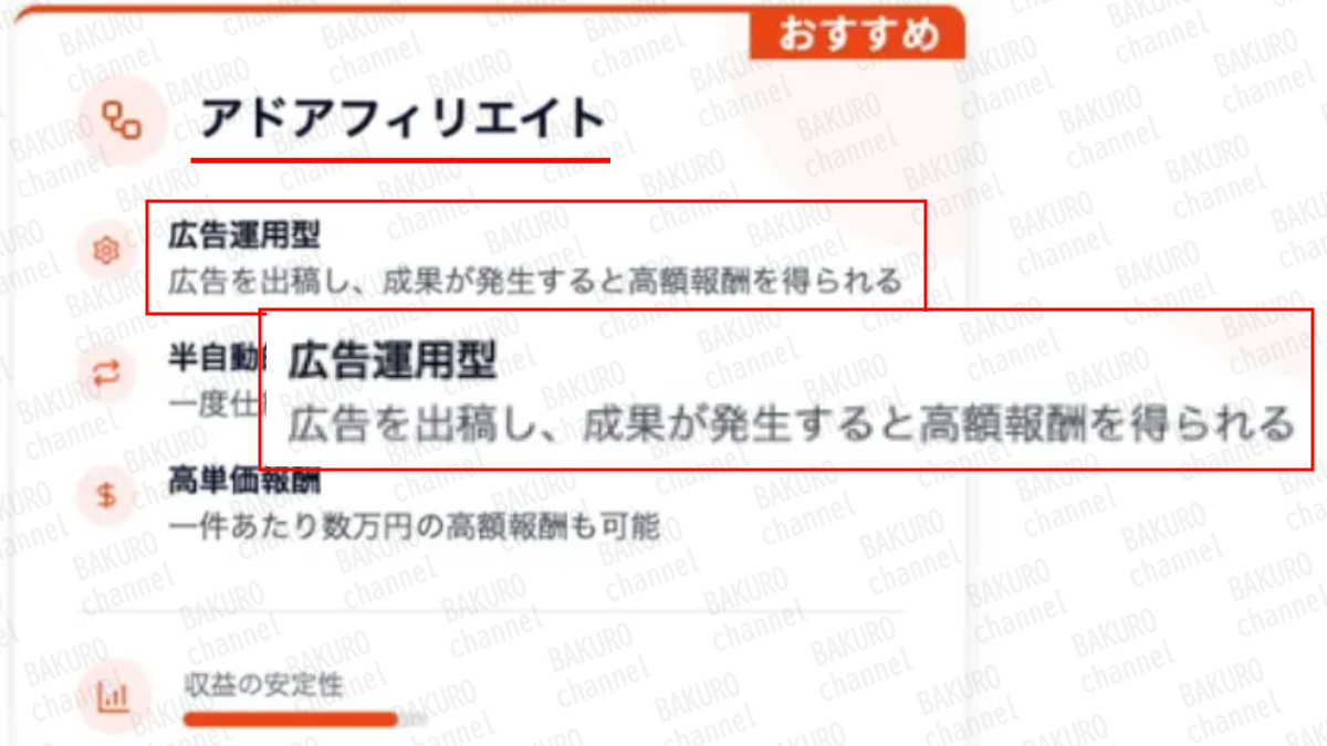 合同会社Wicotウィコット（田中裕生）のGAMSchoolの広告