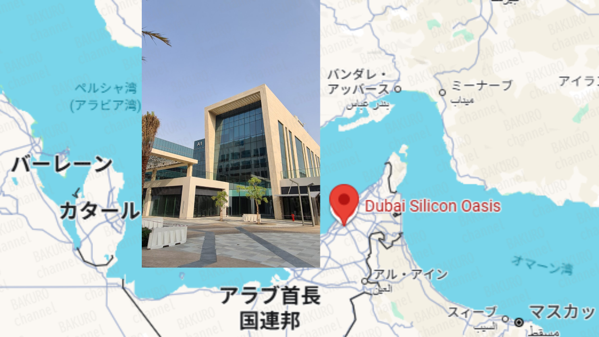 起業セミナー起業1年目の授業を提供するBloom8Partners FZCO（濱崎真人）の会社所在地地図