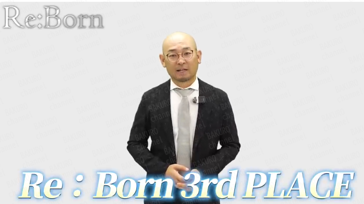 将軍（加藤隆伸）のRe:Born（リ・ボーン）のYouTube動画