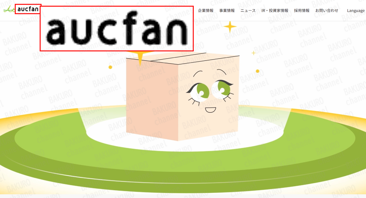 Amazon輸出ビジネスオンライン講座や、Amazon輸出ビジネスオンライン説明会を運営する株式会社オークファンの会社ホームページ