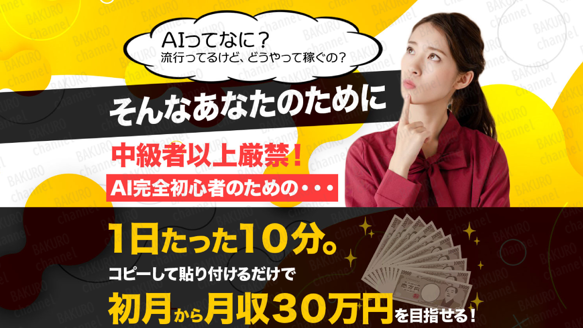 合同会社TENDERが提供する花田伸二のAI Stardom（エーアイスターダム）の広告