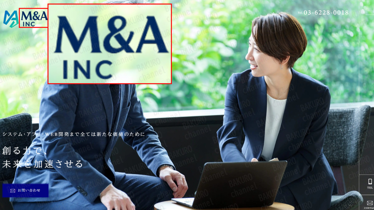 独立型ASPアフィリエイトを提供する株式会社Link-A（リンクエー）浅沼弘樹が株式会社M&A（エムアンドエー）に社名変更