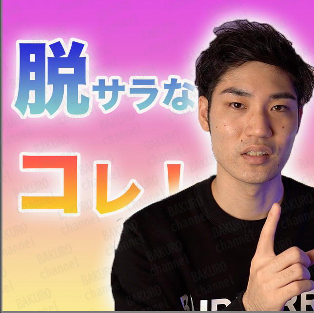MasayumeAiを提供する株式会社Masayume代表取締役の塚田将也