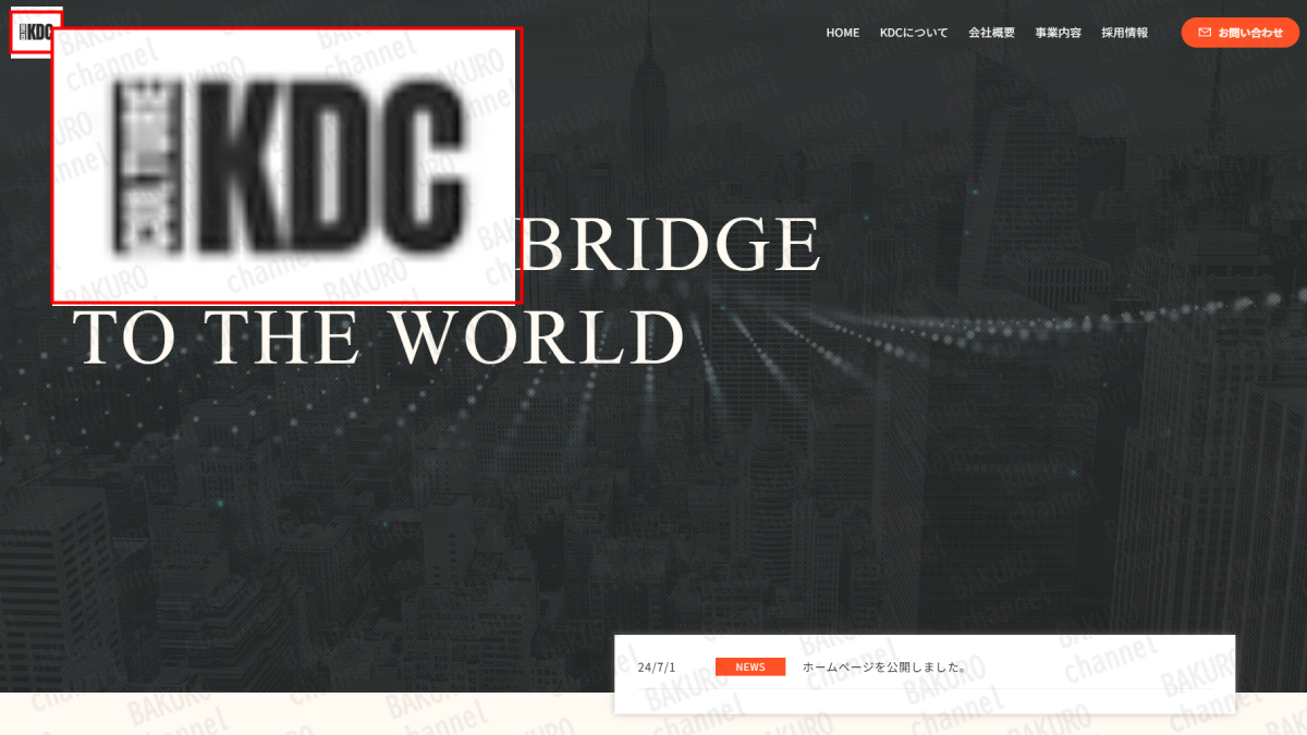 ひよこ物販会を提供する前田紘志の別会社、KDC株式会社のホームページ