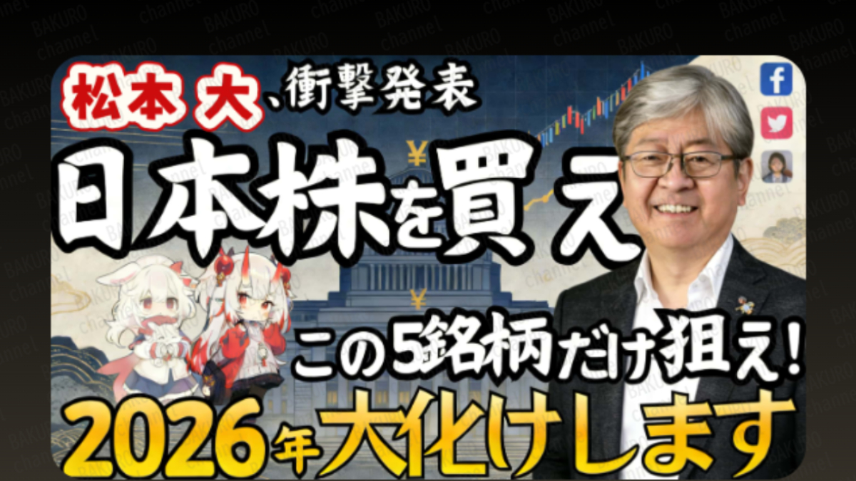 松本大経済大学のInstagram広告