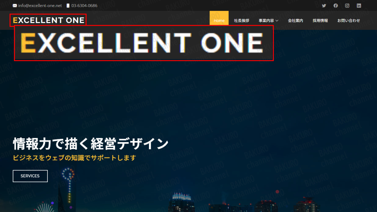消費者庁から注意喚起された株式会社Excellenr one（エクセレントワン）（戸上祐一）の法人登記情報