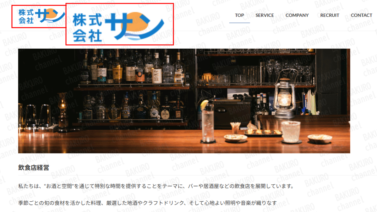 誰でも￥研究所デスクAI副業を提供する株式会社サン（米山英邦）の会社ホームぺージ