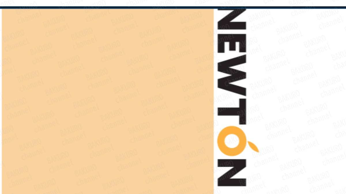 森山敦文の転売・物販副業NEWTON（ニュートン）の契約書の表紙