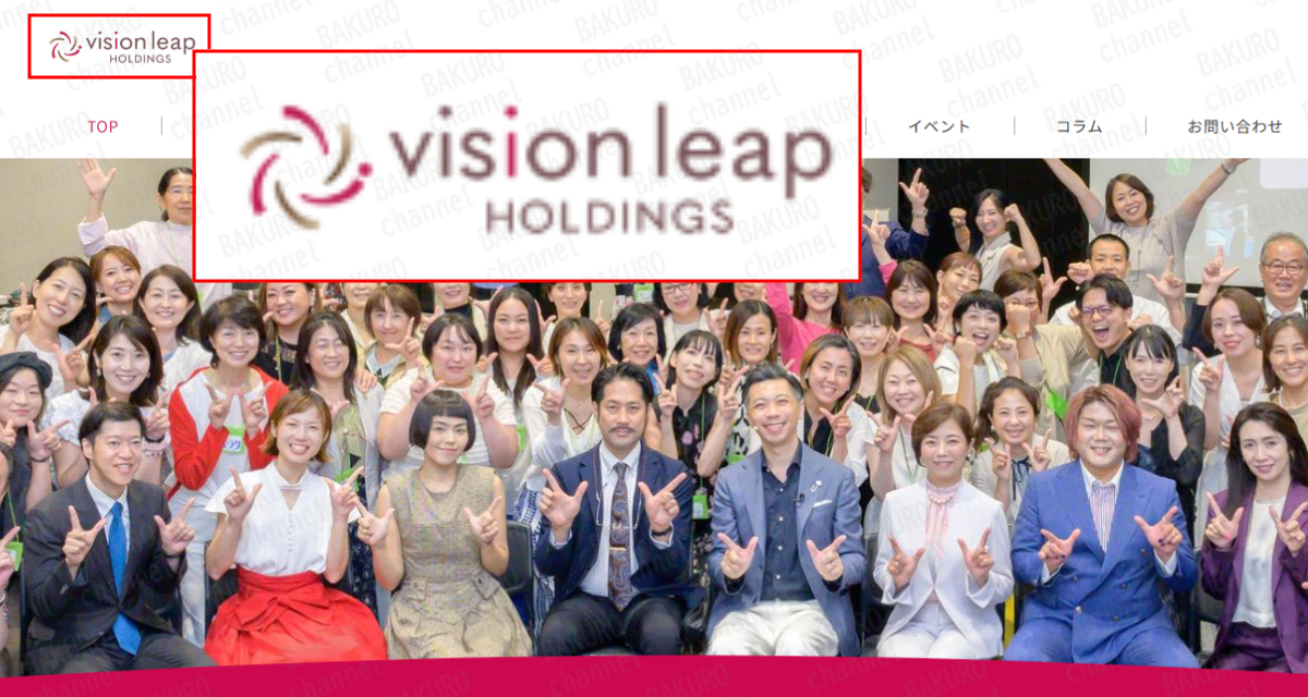 起業コンサルのビジョンリープカレッジを提供する株式会社ビジョンリープホールディングス（高野貴士）の会社ホームページ