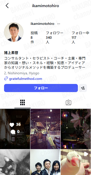健康知識×AI戦略3日間集中プログラムやグレイトフルメソッドプロデュースしている猪上素啓（いかみもとひろ）のInstagram