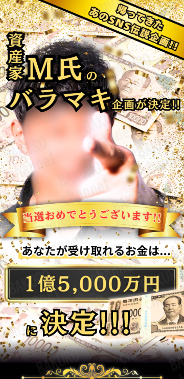 株式会社スマイル（宮田裕司）の副業紹介サイトみんなのハッピーワークから紹介された案件