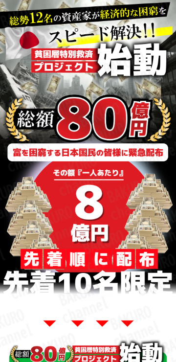 株式会社スマイル（宮田裕司）の副業紹介サイトみんなのハッピーワークから紹介された案件