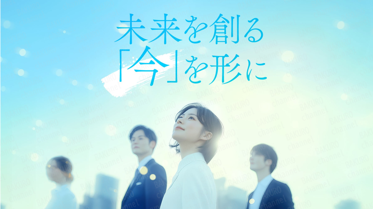 株式会社with(笠原世吉)の副業のサポートプランの広告