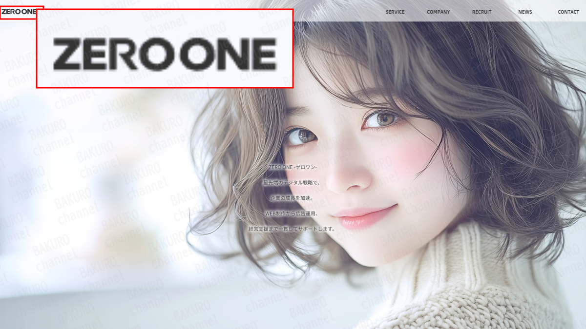 競艇予想サイト競艇スタディを運営する合同会社ゼロワン（藤原悠人）の会社ホームページ
