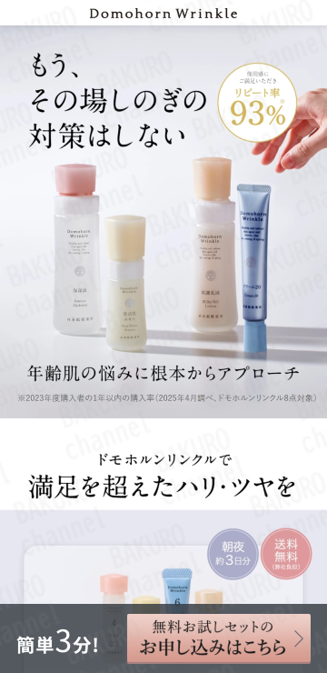 株式会社Smileのサンプル（試供品）買い取り副業スマートワークスに指示されたサンプル品