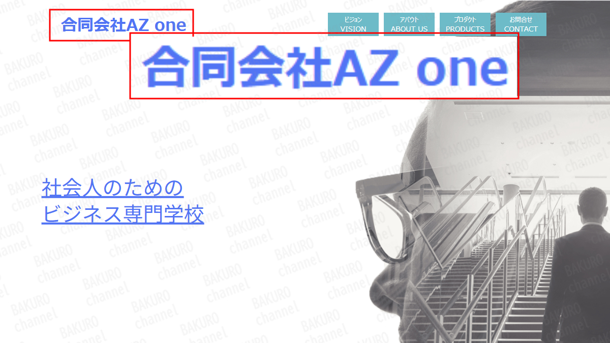 近藤智弘のMAXIMを販売する合同会社AZone（エーゼットワン）の会社ホームページ
