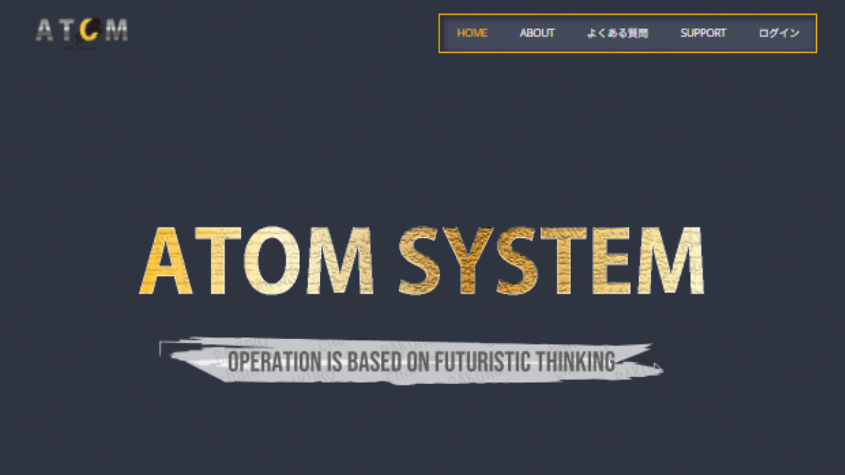 株式会社sun（五十嵐志穂）が提供する競馬予想ソフトATOMのサイト