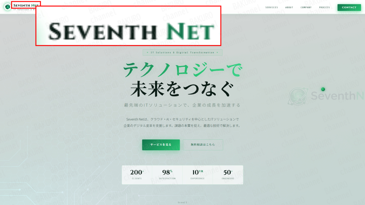 FX自動売買ツール【SNEA】を販売しているSeventh Net（重森大輔）の会社ホームページ