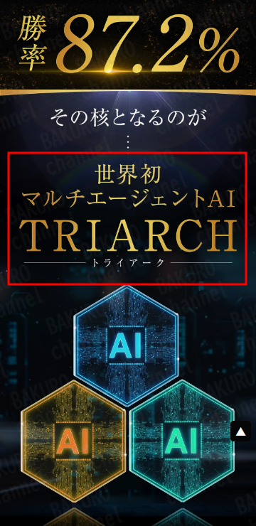 Amasism（エーマスイズム）株式会社の中井耀志のEMPIREの広告