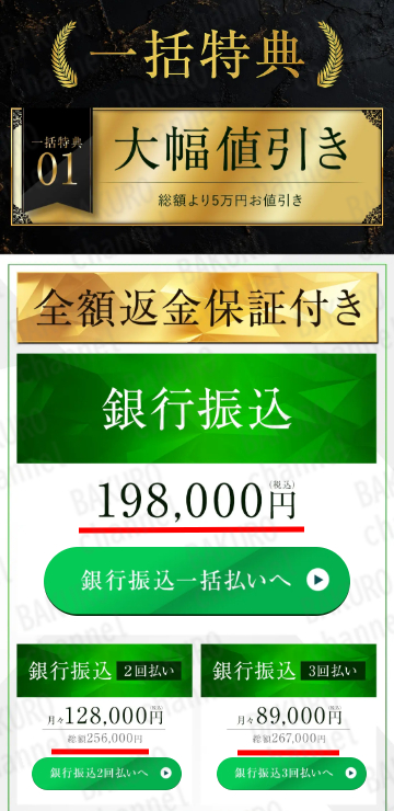 Amasism（エーマスイズム）株式会社の中井耀志のEMPIRE GOLG MAMBERSの価格