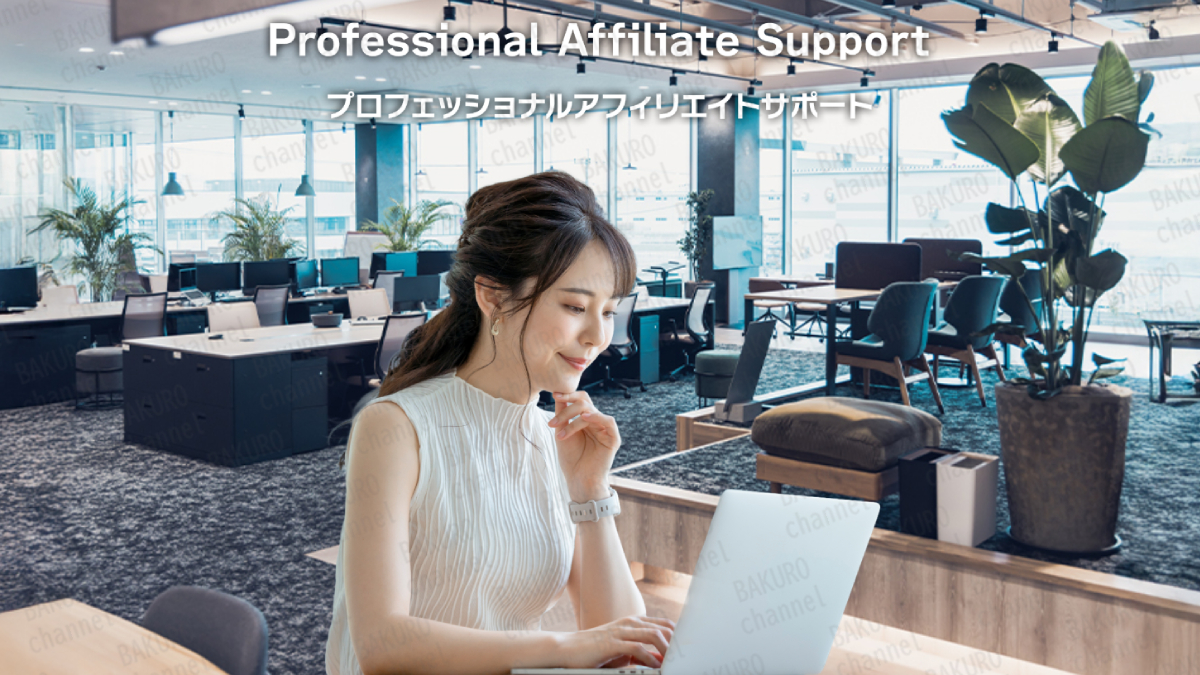 合同会社エディットライン（増田雄介）のSNSアフィリエイトのSNS運用のコンサルティングサポートの広告