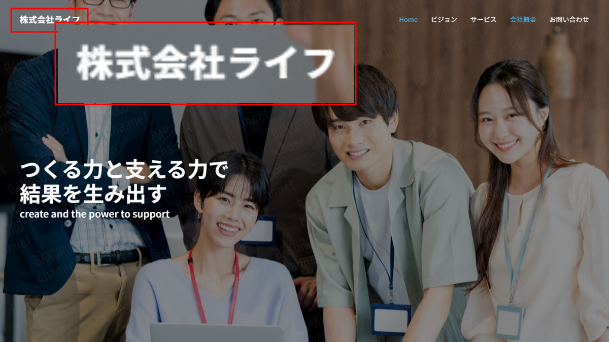 インスタ・YouTubeアフィリエイト副業を販売する旧株式会社スキルペイ・株式会社ライフ（帯金優希）の会社ホームページ