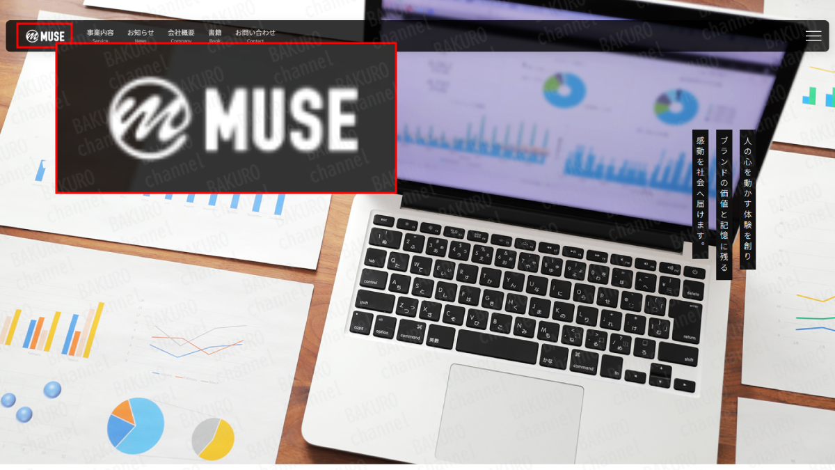 インスタアフィリエイト副業NOW CASTを運営する株式会社MUSE(ミュゼ)の会社ホームページ