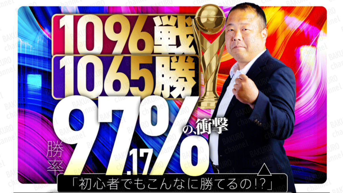 株式会社Asset Cube(アセットキューブ)が提供するマナブ式スキャルFXの広告