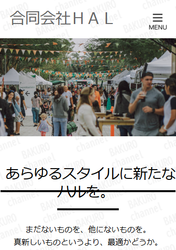 競艇予想サイト、競艇タッグを運営する合同会社HAL(ハル)の会社ホームページ
